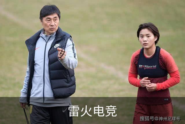 关于雷火电竞